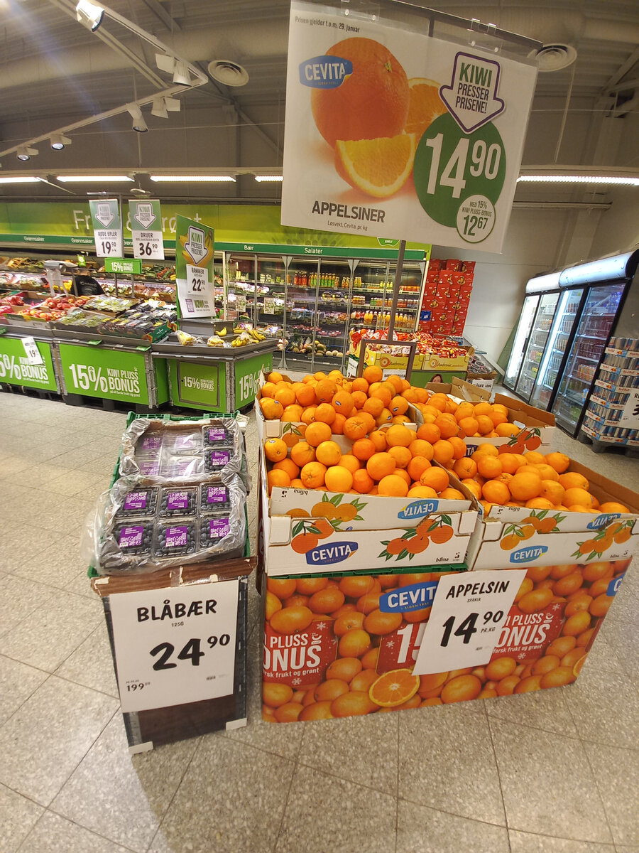 В норвежском супермаркете.