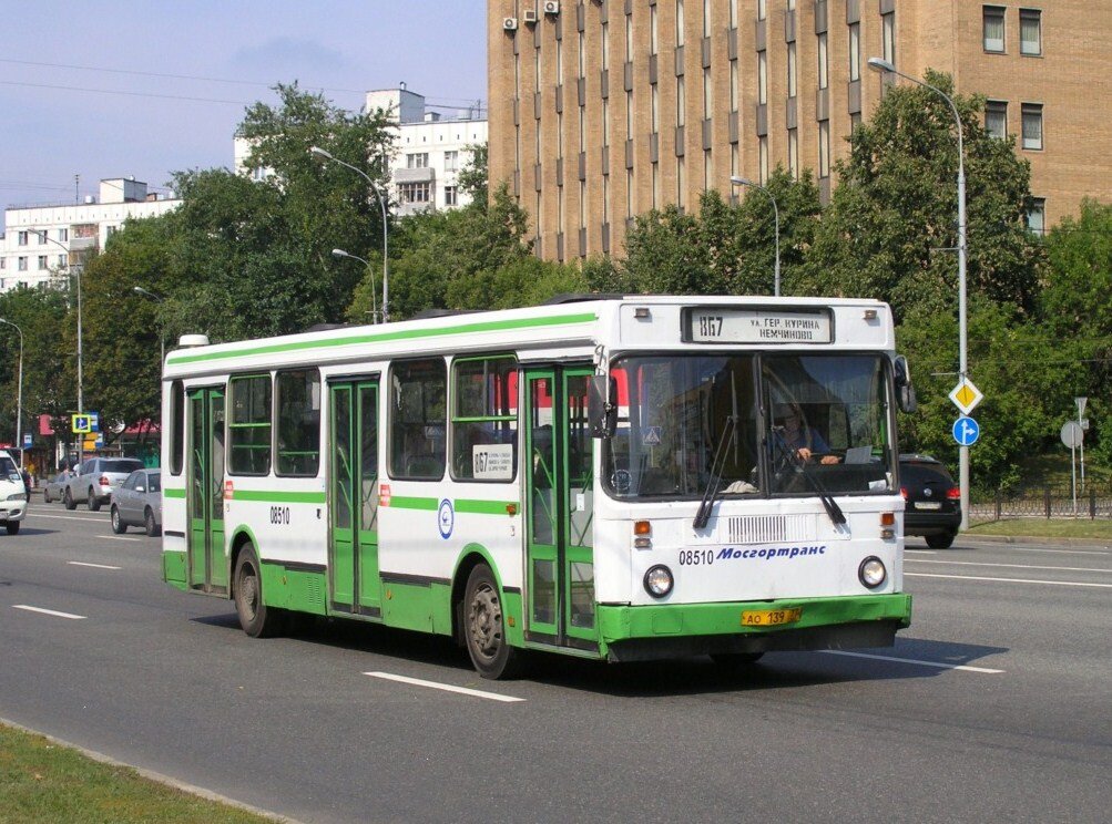 Маршрут 867. Маршрут 867