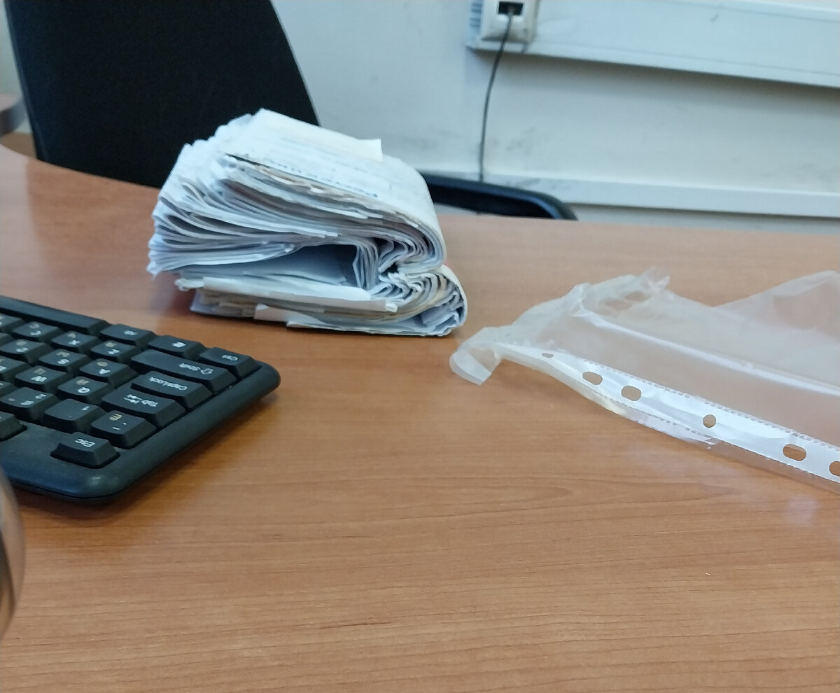 Толстенькое!