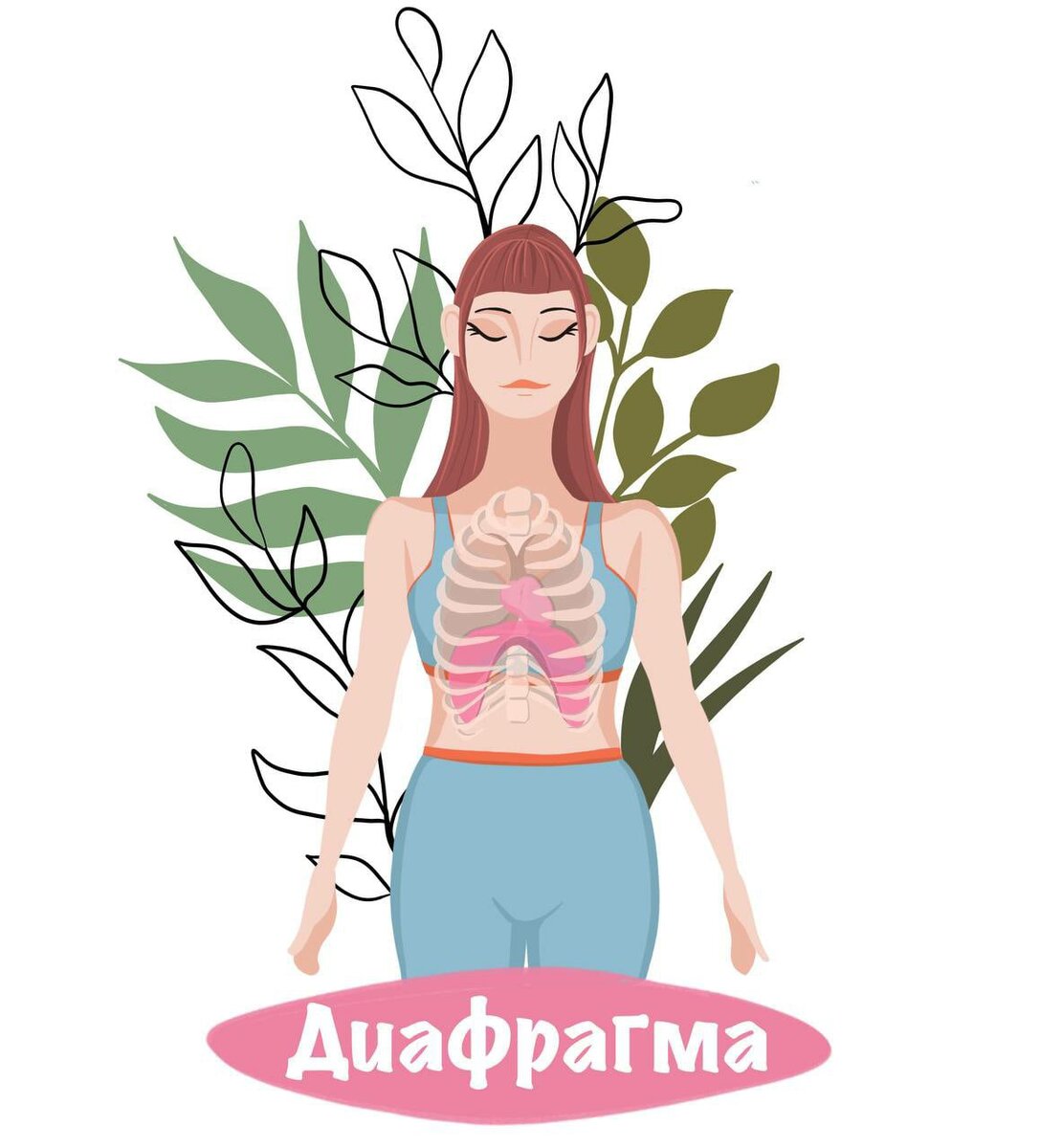 Всем тем, кому приходится терпеть боль ради того, чтобы ходить нормально. 