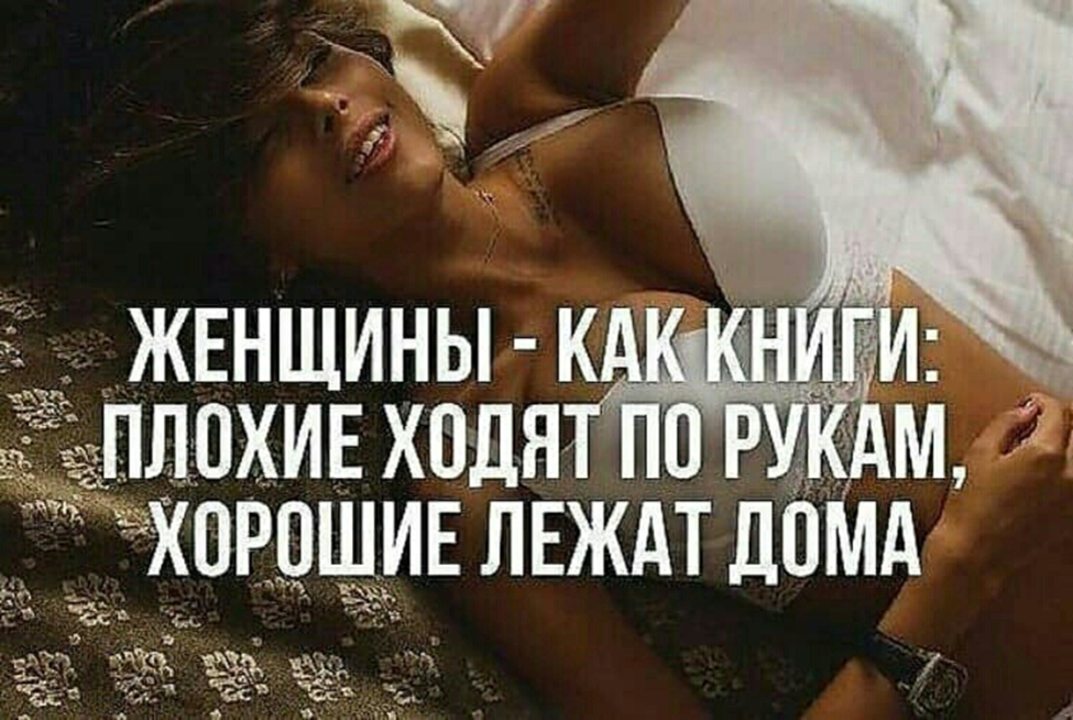 Девушка пьет. Как быть плохой девочкой. Хорошая и плохая девочка. Как быть плохой девочкой. Я хорошая девочка.