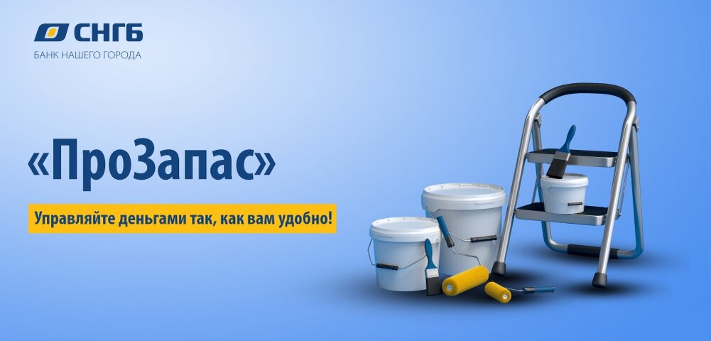    Приобретаете недвижимость, но нет денег на ремонт?