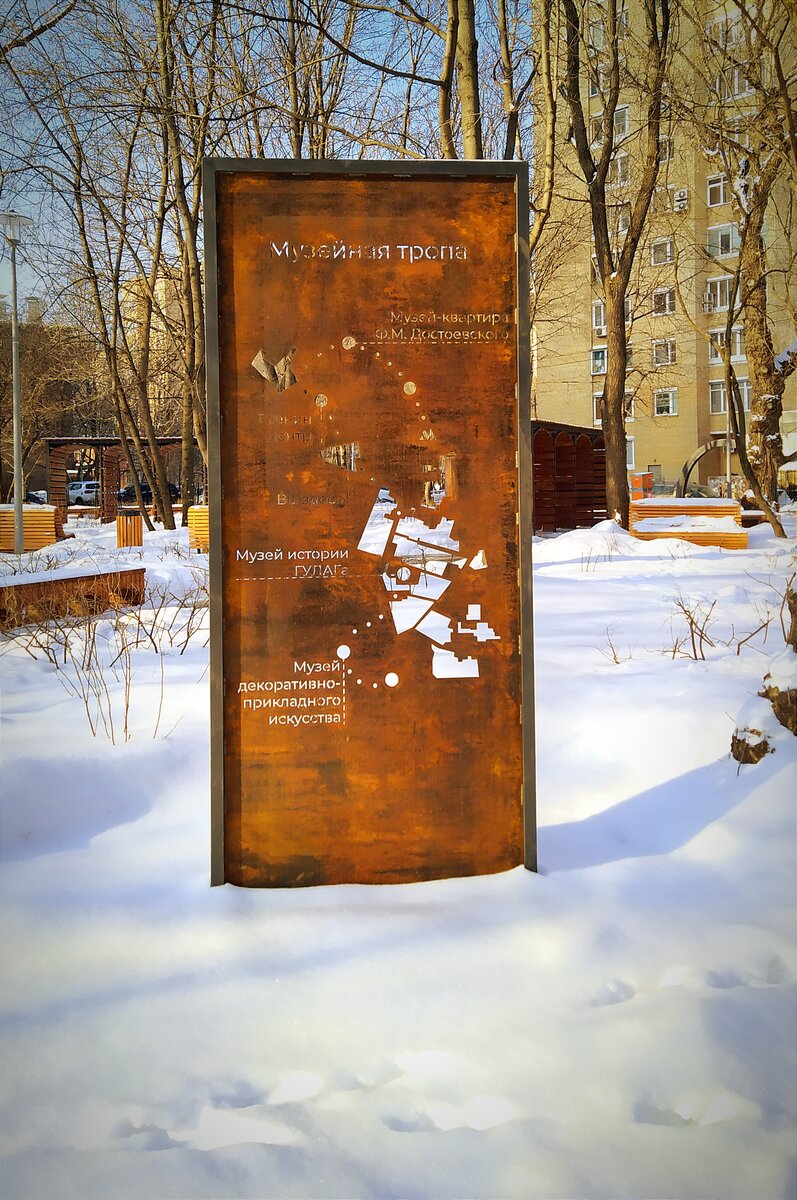 Делегатский сквер. Фото сделано мной.