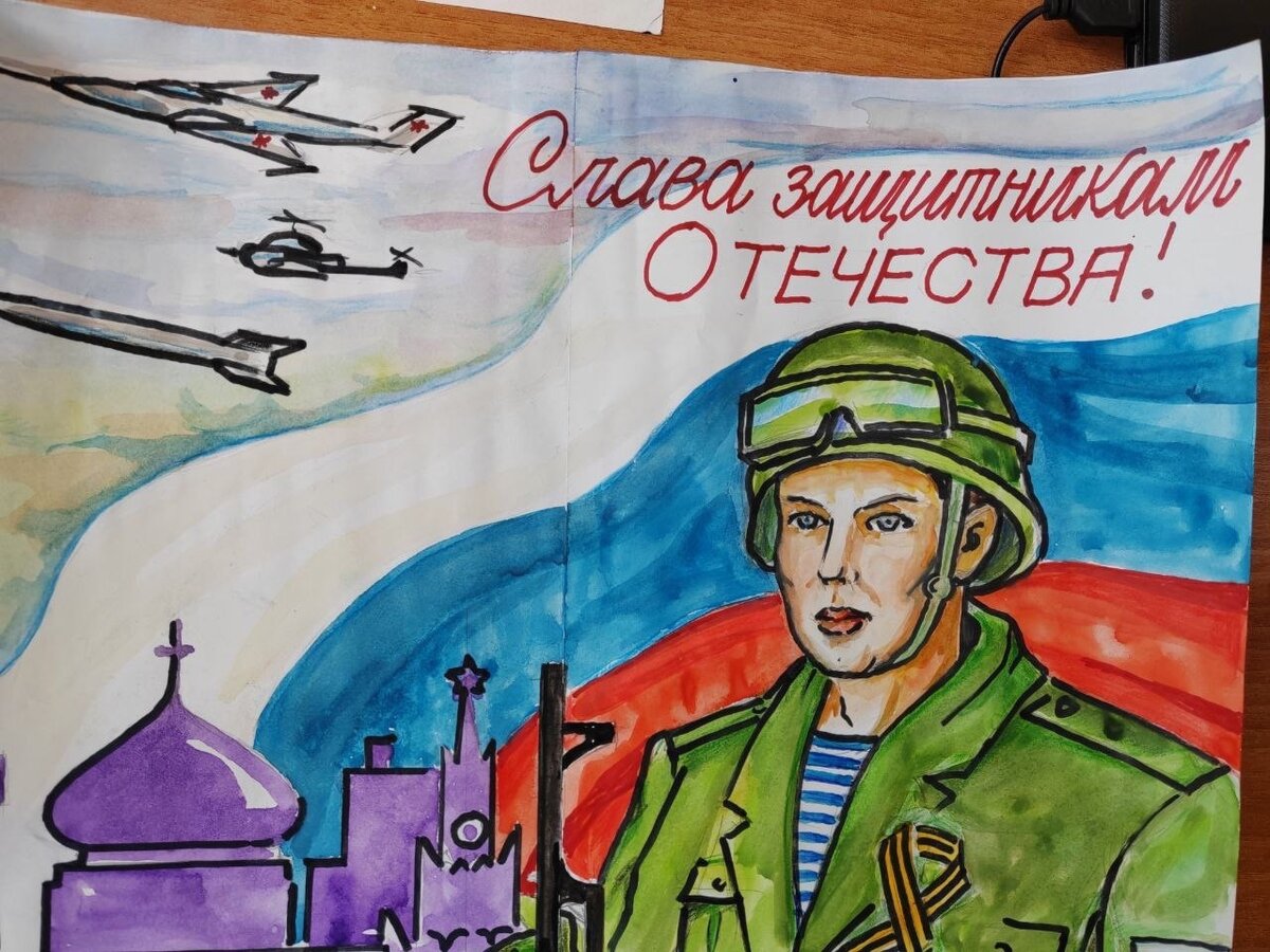 С днем защитника отечества заголовок. В преддверии защитника отечества. С днем защиты отечества картинки. Защитники отечества. С праздником защитника отечества.