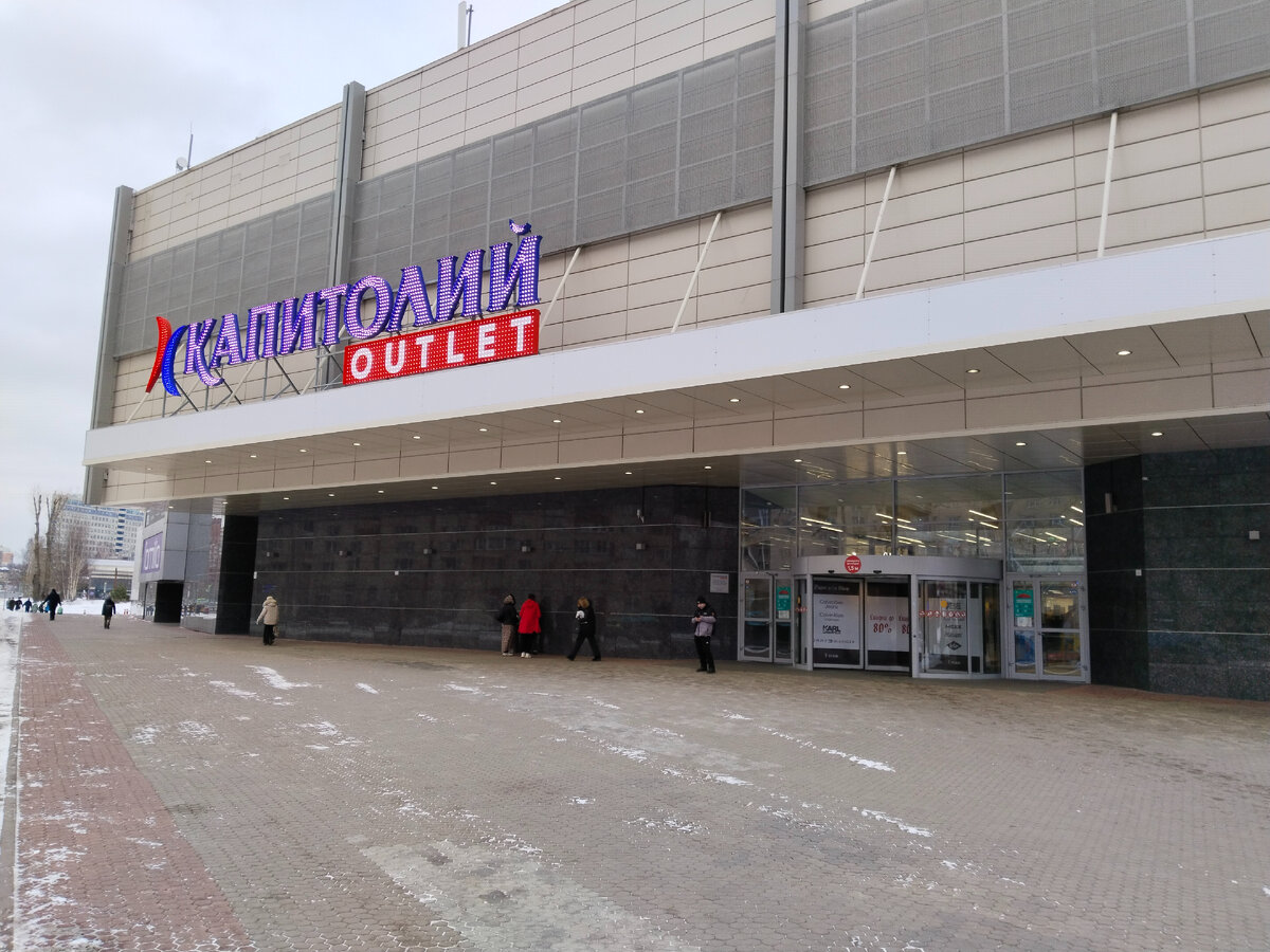 в этом Торговом Центре находится Гипермаркет Маяк
