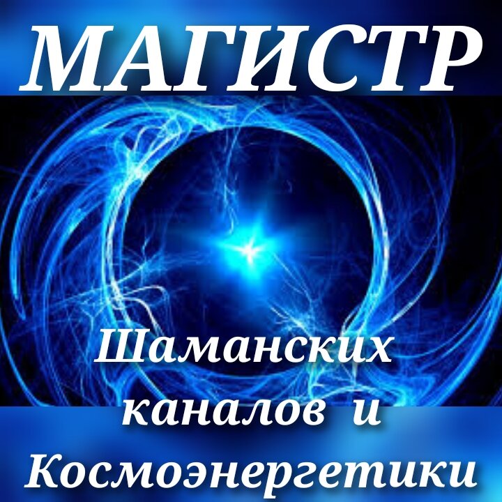 Мир высоких частот дзен