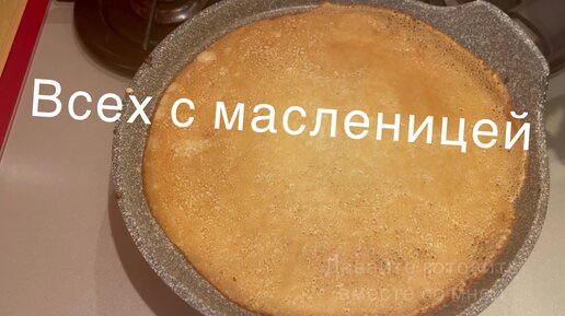 Ингредиенты для блюда