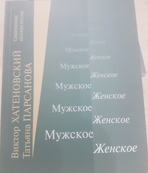 Наши стихи ушли в народ И это так приятно.