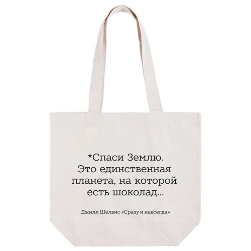 Шопперы не только экологичные, но и стильные аксессуары