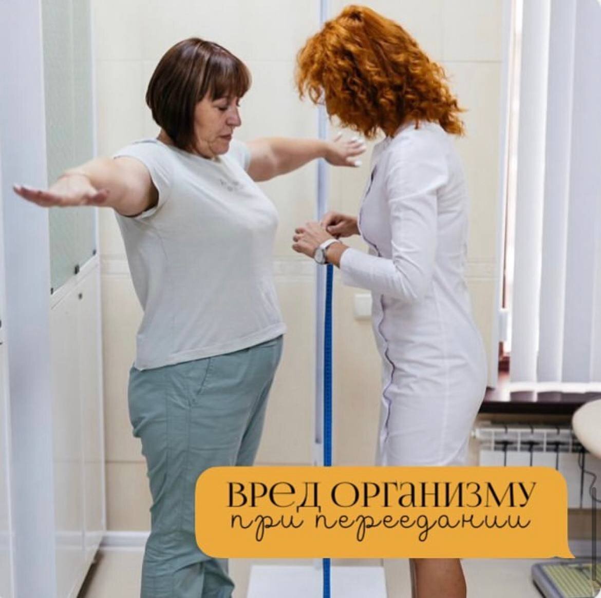 ЧТО ПРОИСХОДИТ С ОРГАНИЗМОМ ПРИ ПЕРЕЕДАНИИ. -чувство тяжести в верхней части живота
-метеоризм
-отрыжка
-изжога
-неприятный вкус во рту
-затрудненное дыхание растянутый полный желудок давит на соседние органы и затрудняет дыхание 
-«бурление» в желудке
-расстройство пищеварения или запор
Самыми частыми последствиями этих процессов являются лишний вес и ожирение, а также:
1.увеличивается размер желудка, у людей страдающих перееданием, объем желудка может увеличиваться до 4 литров
2. Переедание может приводить к отекам
3. Переедание опасно нарушением гормонального фона, у женщин могут быть проблемы с зачатием, а у мужчин с эрекцией
4. Тахикардия и аритмия от переедания а также подъем артериального давления
5. Повышение уровня сахара в крови а также холестерина
6. Панкреатит при переедании, воспалительное заболевание поджелудочной железы
7. Бессонница от переедания
8. Возможно появление прыщей, ухудшение цвета кожи, состояния зубов.
9. Ну и самое угрожающее последствие переедания-заворот кишок