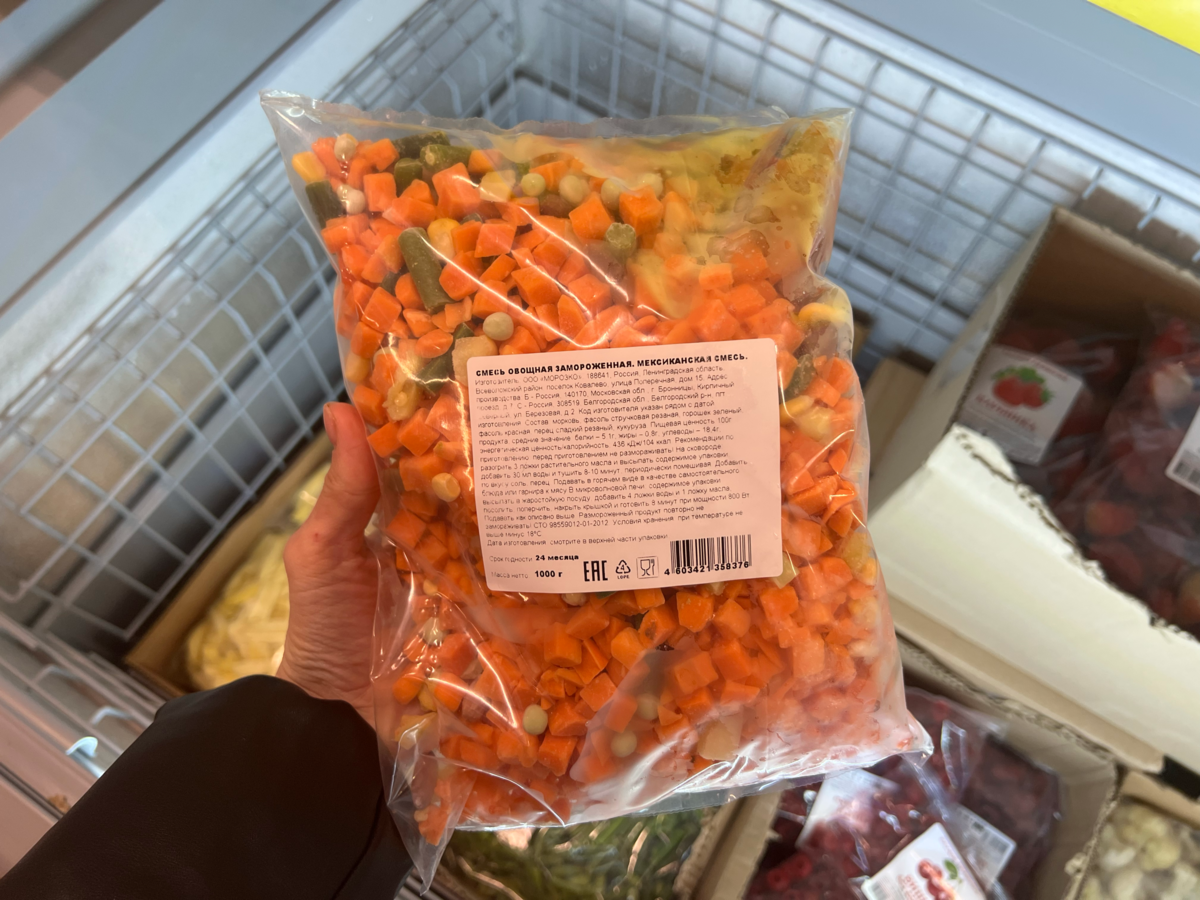 109.90 руб. Цены могут отличаться в разных регионах