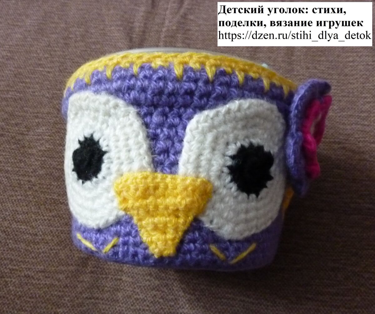 Круглая корзинка из трикотажной пряжи + кошачьи ушки. Мастер-класс - behet handmade