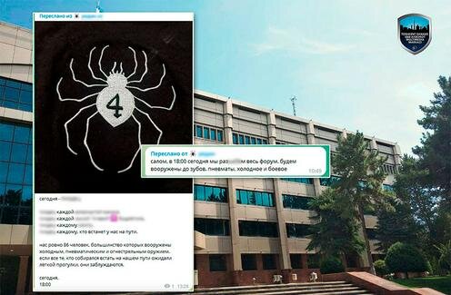 Фото с сайта iibb.uz