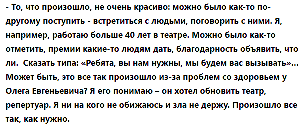 Елена Папанова - талантливая актриса театра и кино, которой удалось доказать свою творческую состоятельность и не остаться лишь дочерью знаменитого Анатолия Папанова.-14