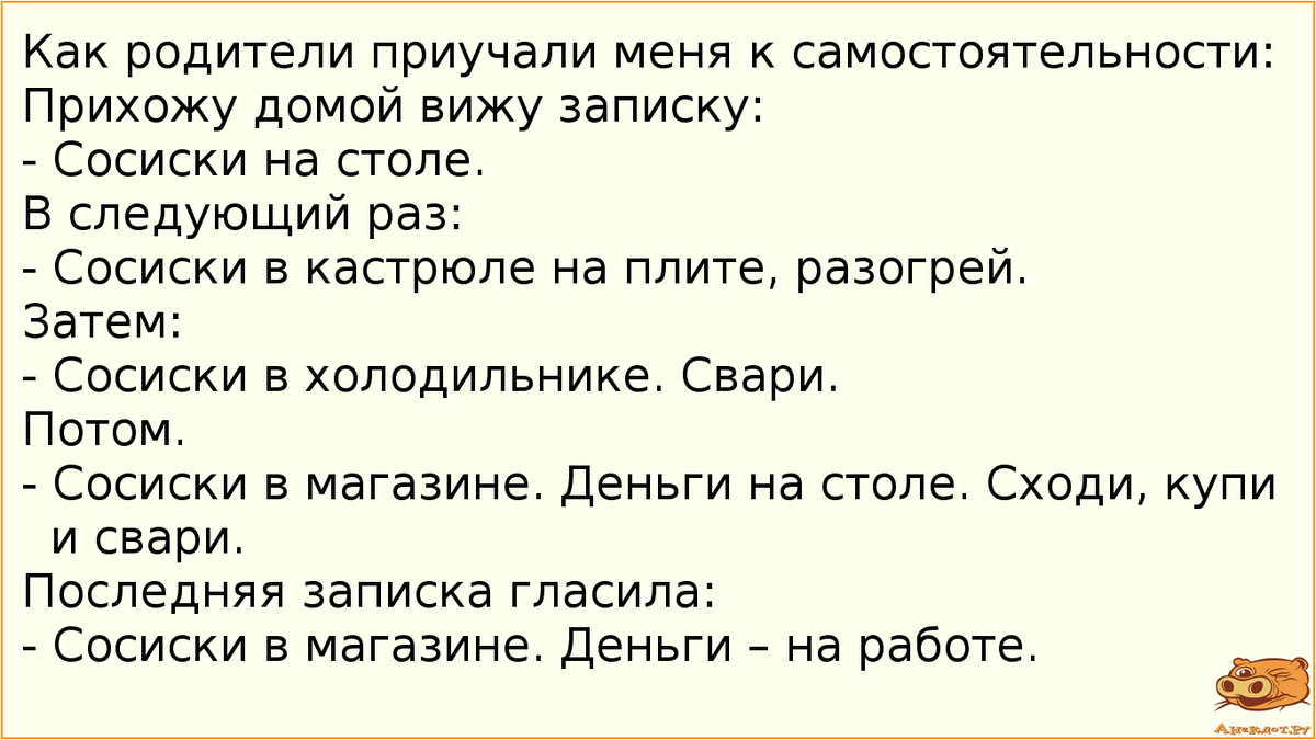 С Женой ржали весь вечер от этой удивительной подборки анекдотов. # 76 |  Марат Зуев | Дзен