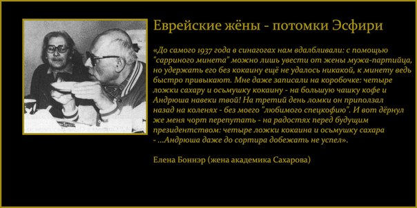 Жена еврея. Институт еврейских жен. Институт иудейских жён. Жена еврейка. Институт еврейских жен вся правда.