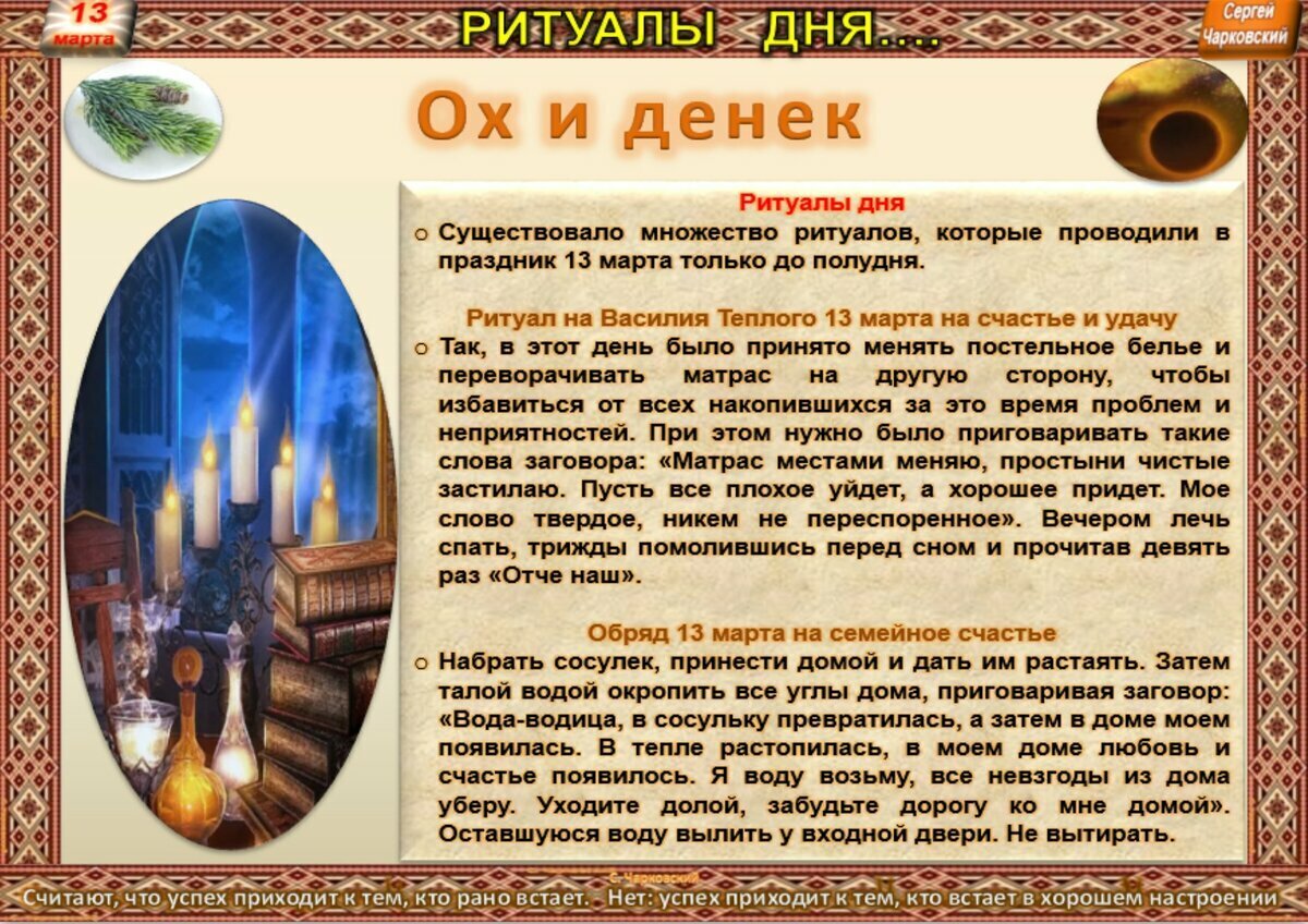 Ритуал и обряд разница. Обряд это определение. Жанры народных песен обрядовые. Церемония и обряд разница. Обряд ритуал и церемония.