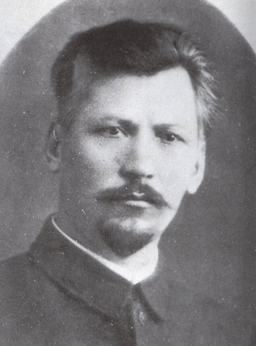 Константин Алексеевич Мячин