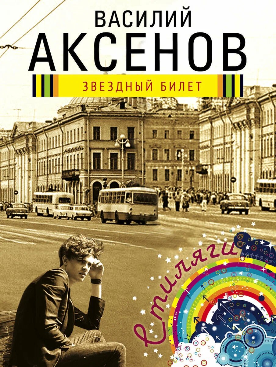 Обложка книги