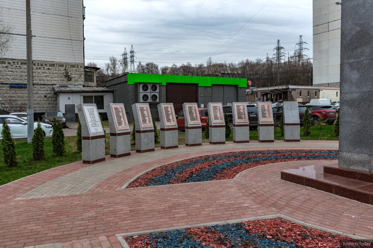 Городские истории: Военный мемориал на улице Василия Петушкова | Записки  уставшего историка | Дзен