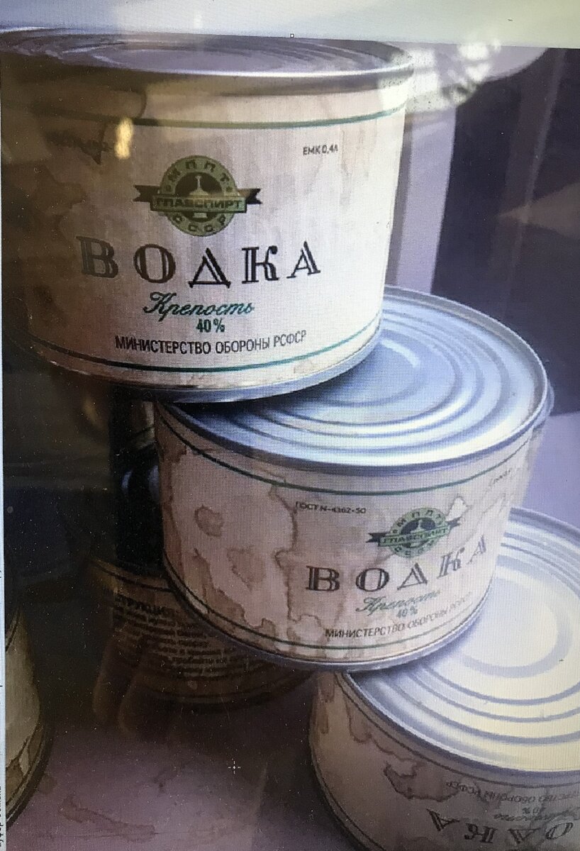 Водка обычная, армейская. Фото из сети.