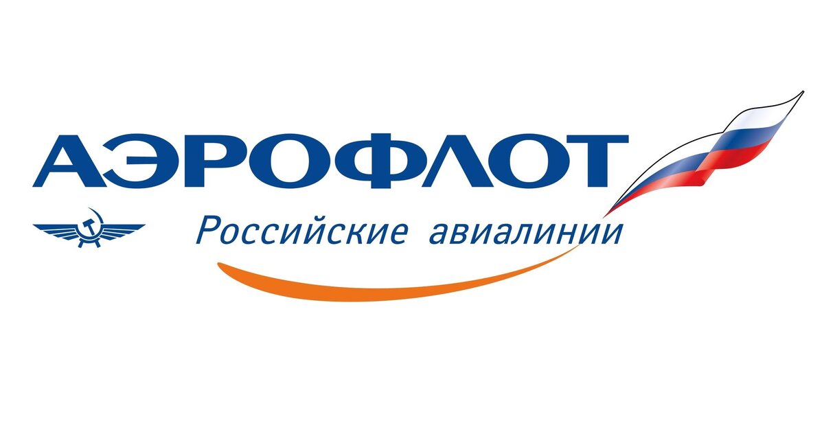 Логотип аэрофлота картинки