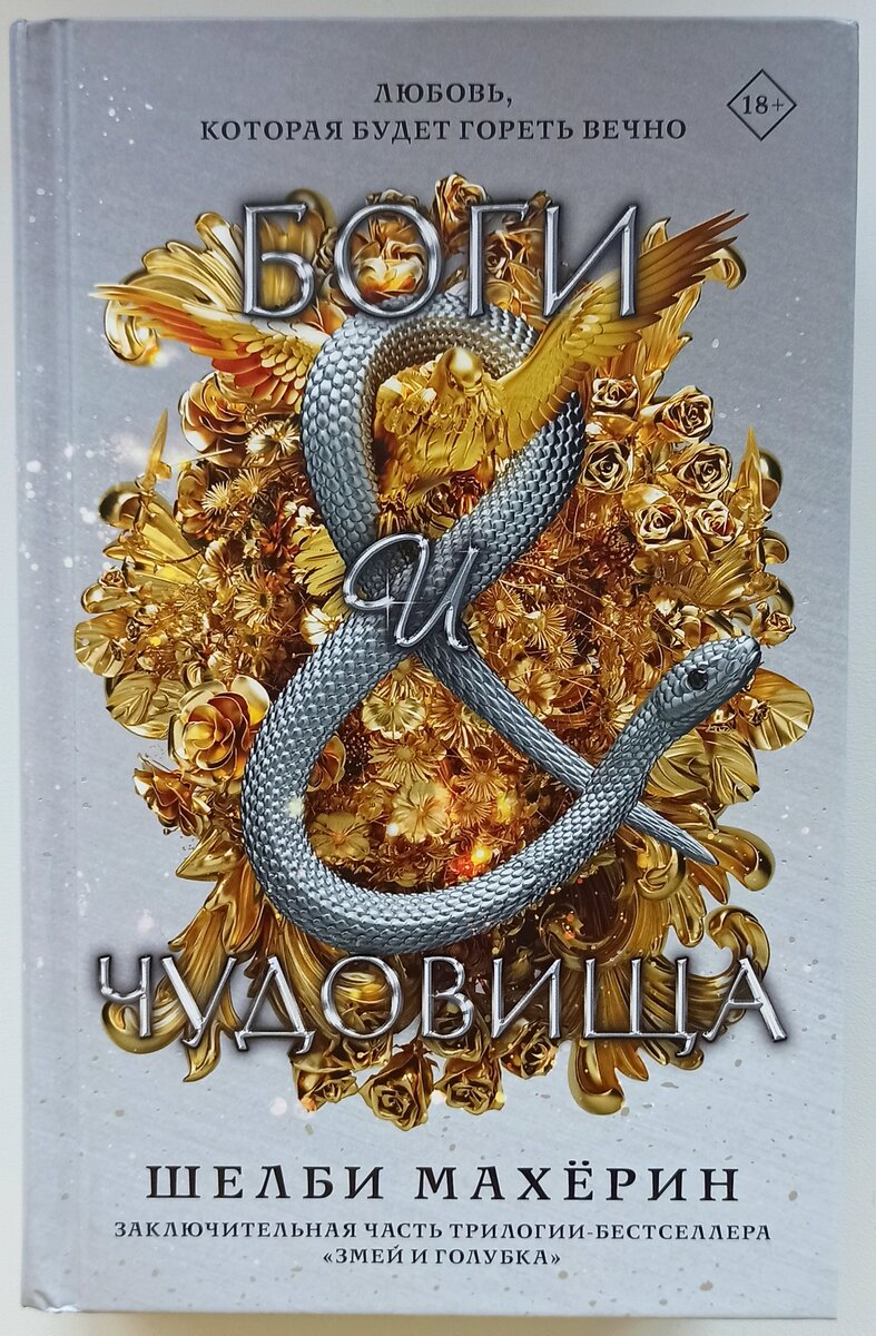 Издательство Аст, 2023