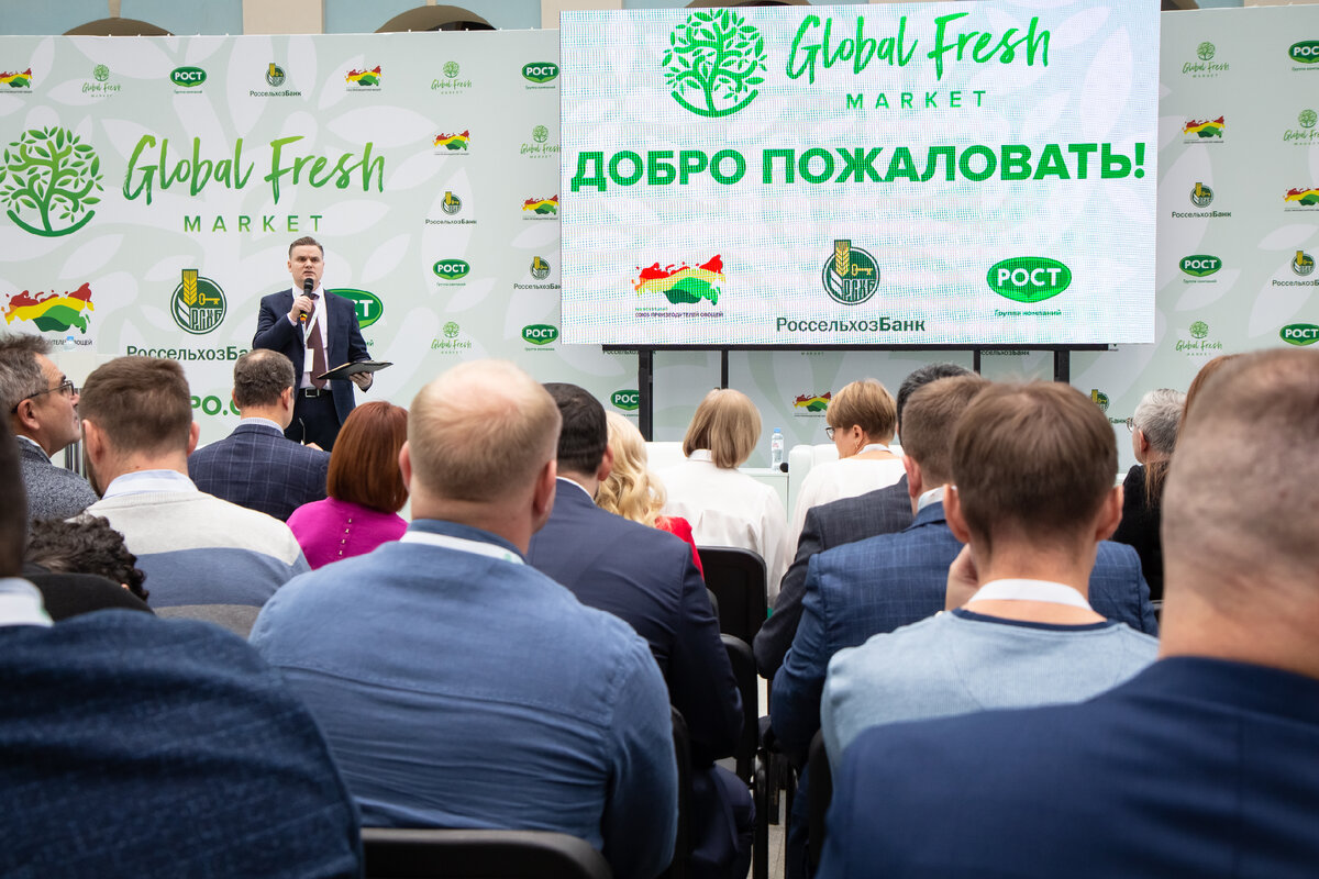 Как устроена деловая программа GFM и почему вам обязательно нужно ее ...