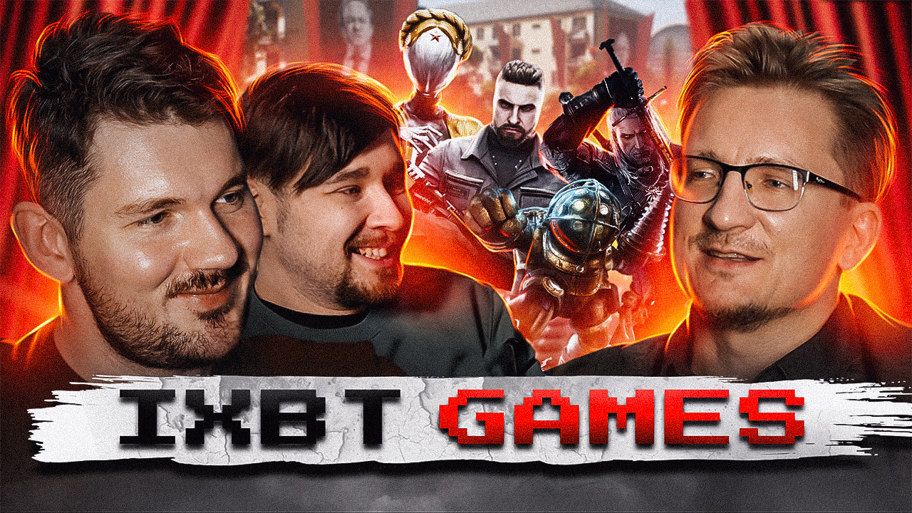 IXBT Games – Про игры, капитализм и Лукашенко! | Ай, Как Просто! | Дзен