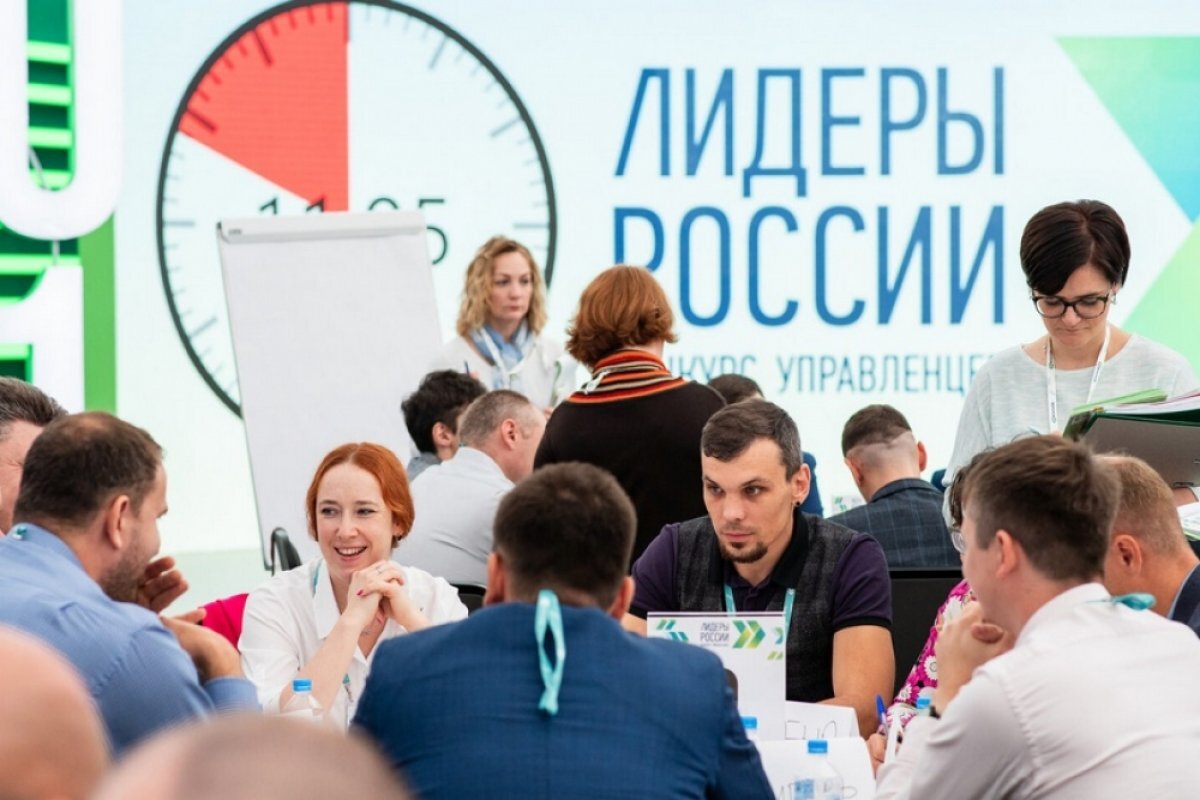    Более 40 тысяч человек подали заявки на участие в конкурсе «Лидеры России»