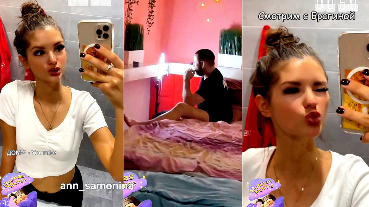 Аня Самонина и Алексей Адеев заселены, инстаграм