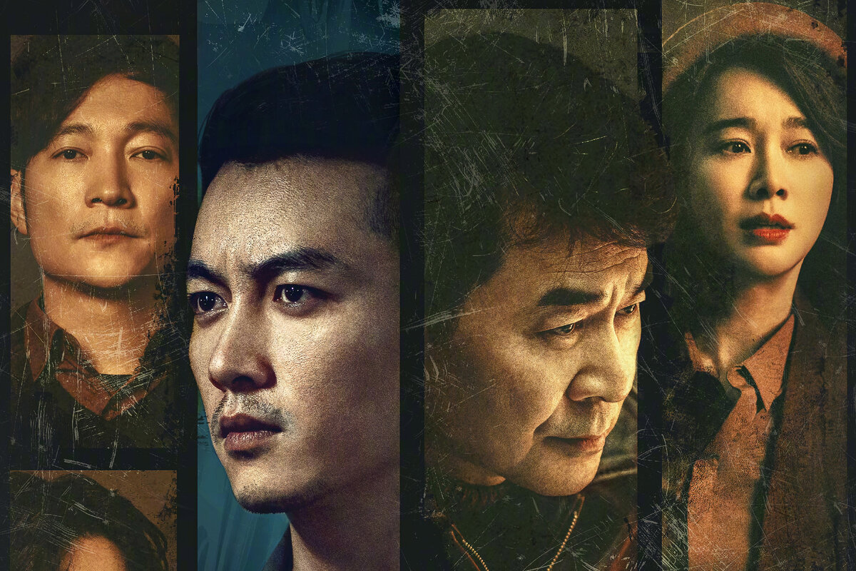 Дорама "Тринадцать лет забвения", Китай, 2023 г. Режиссёр Лю Хайбо. 24 серии по 40 минут.