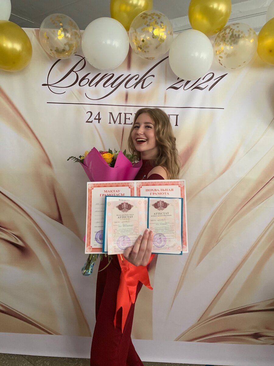 Выпускница после 11 класса)