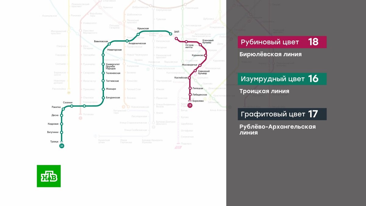 Москвичи выбрали цвета трех будущих линий метро | НТВ: лучшее | Дзен