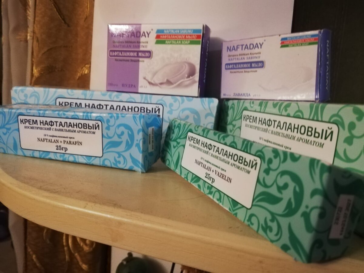 Сезонная скидка на 70%.