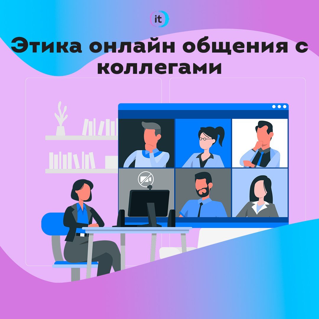 Моральные игры. Этическая беседа с дошкольниками. Алябьева нравственно-этические беседы и игры с дошкольниками. Этические игры. Этические игры.