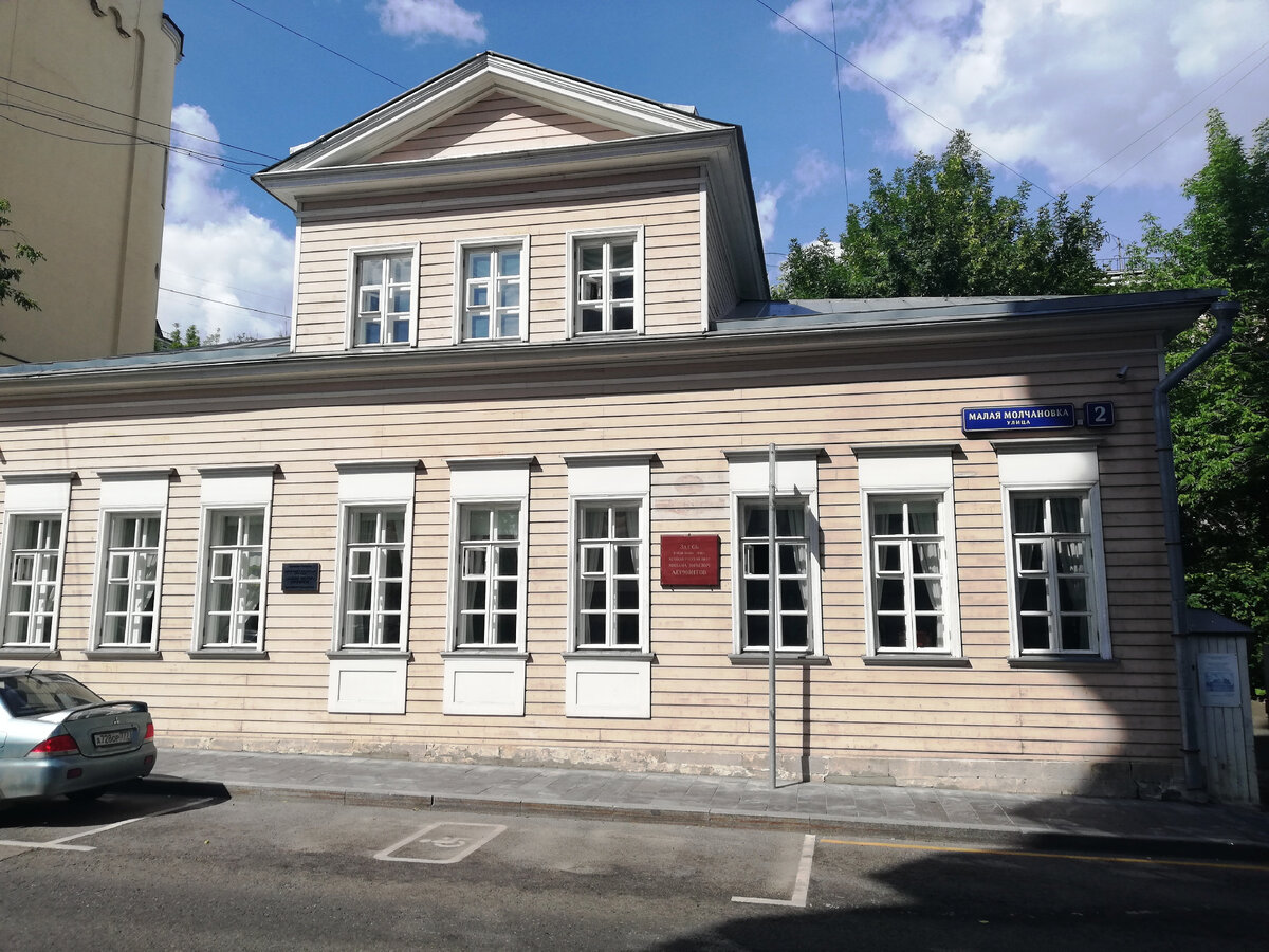 Дом-музей М.Ю. Лермонтова