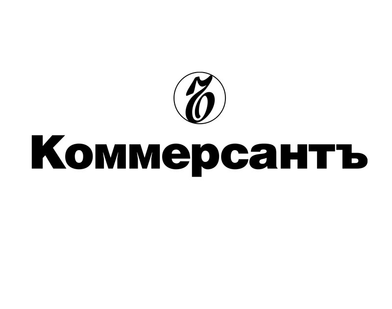 коммерсант