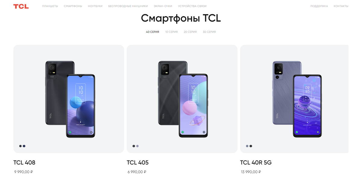 Самые покупаемые смартфоны 2025 года. Самые покупаемые смартфоны 2025 года