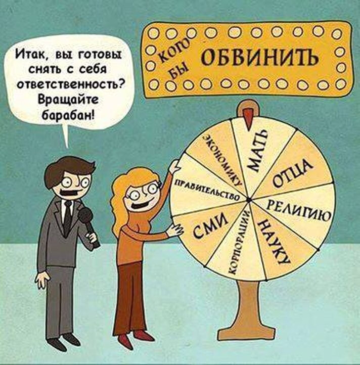 изображение взято из открытых источников