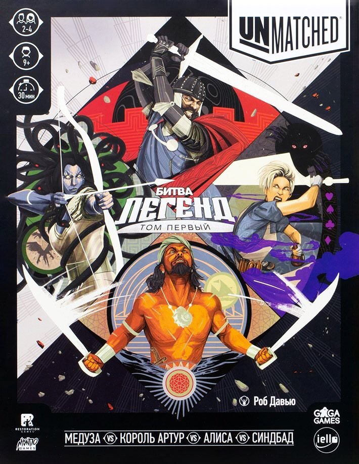 Первая в серии коробка