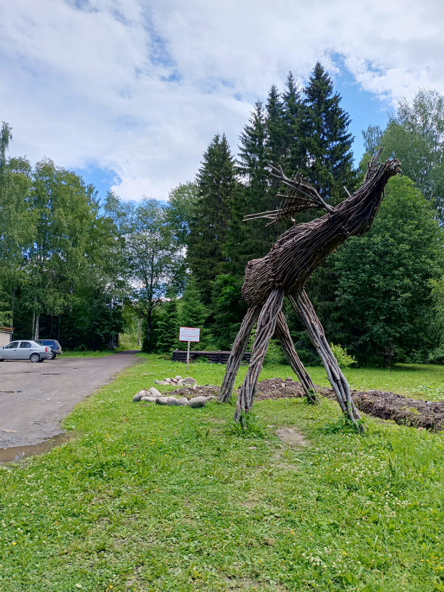 Заповедник Кивач