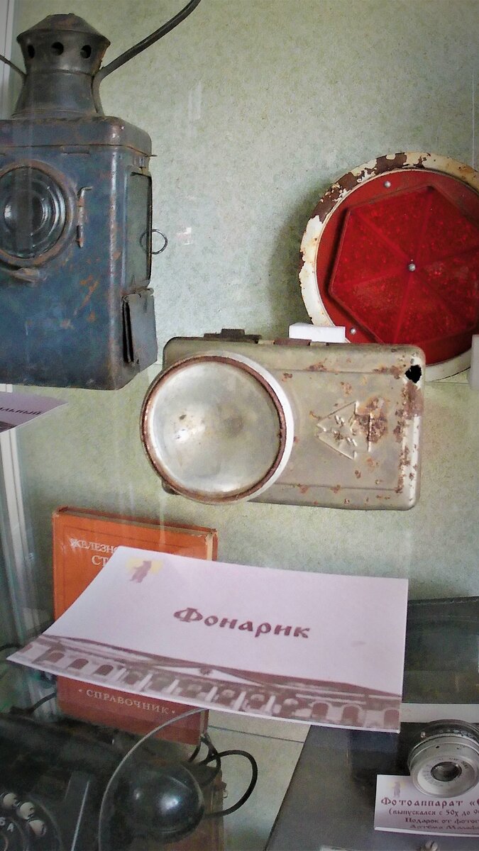 Вещи на стенде вокзала в Сергаче. Функциональные вещи работников вокзала.
