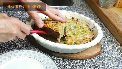 Овощное рагу с кабачками