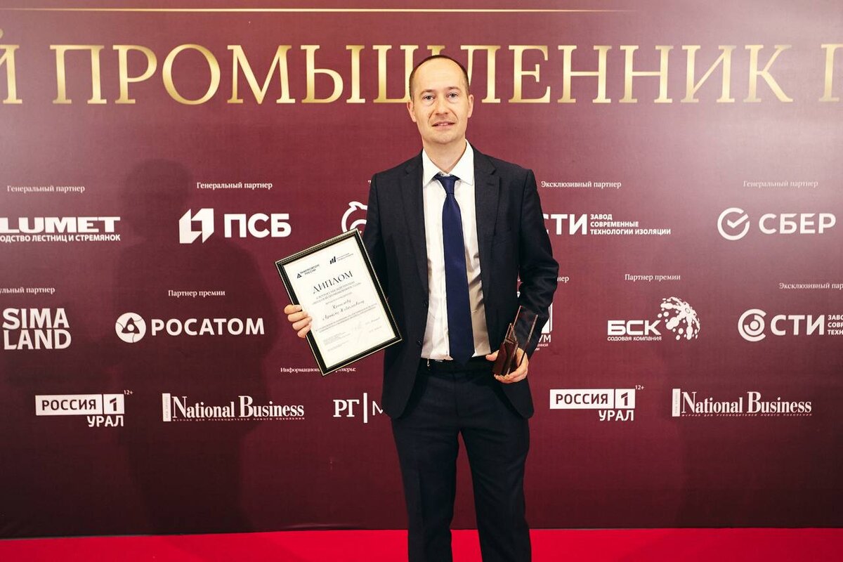 Федеральные премии. Ежегодные премии бизнесмен года. Агромиг Воронеж. Digital Awards награда.