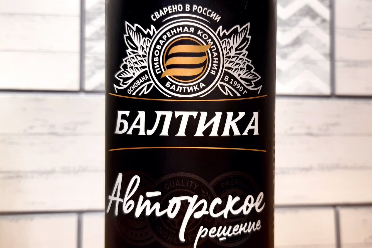 Дизайн выглядит статусно