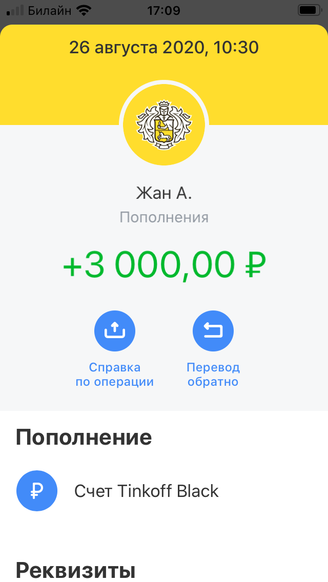 Приятно, когда в целом что то приходит на карту .