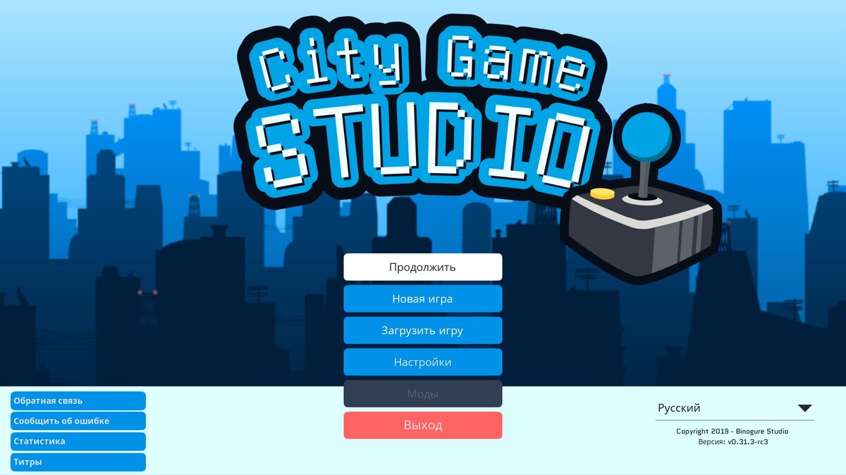Главное меню игры. Источник:  City Game Studio, разработчик Binogure Studio. 