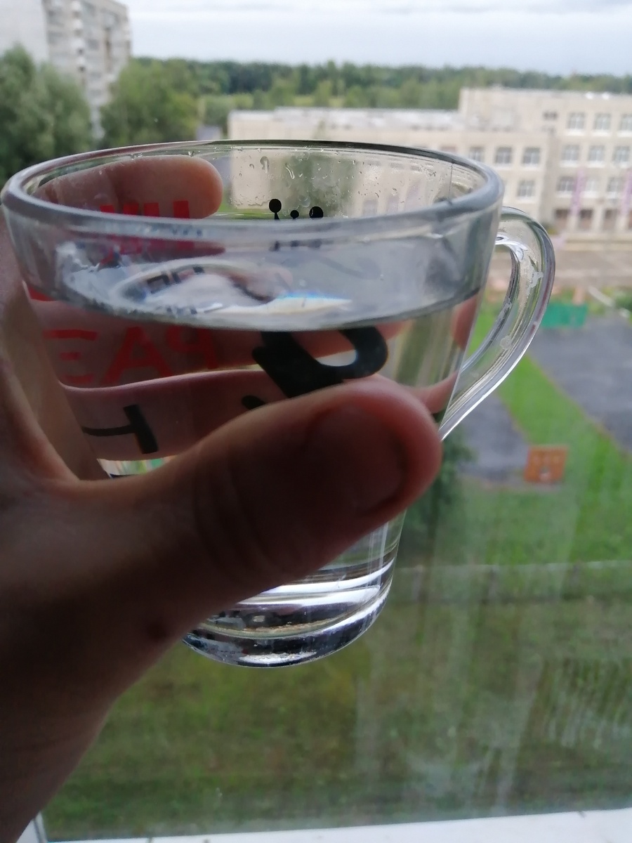 Бакал с водой, фото из личного архива.