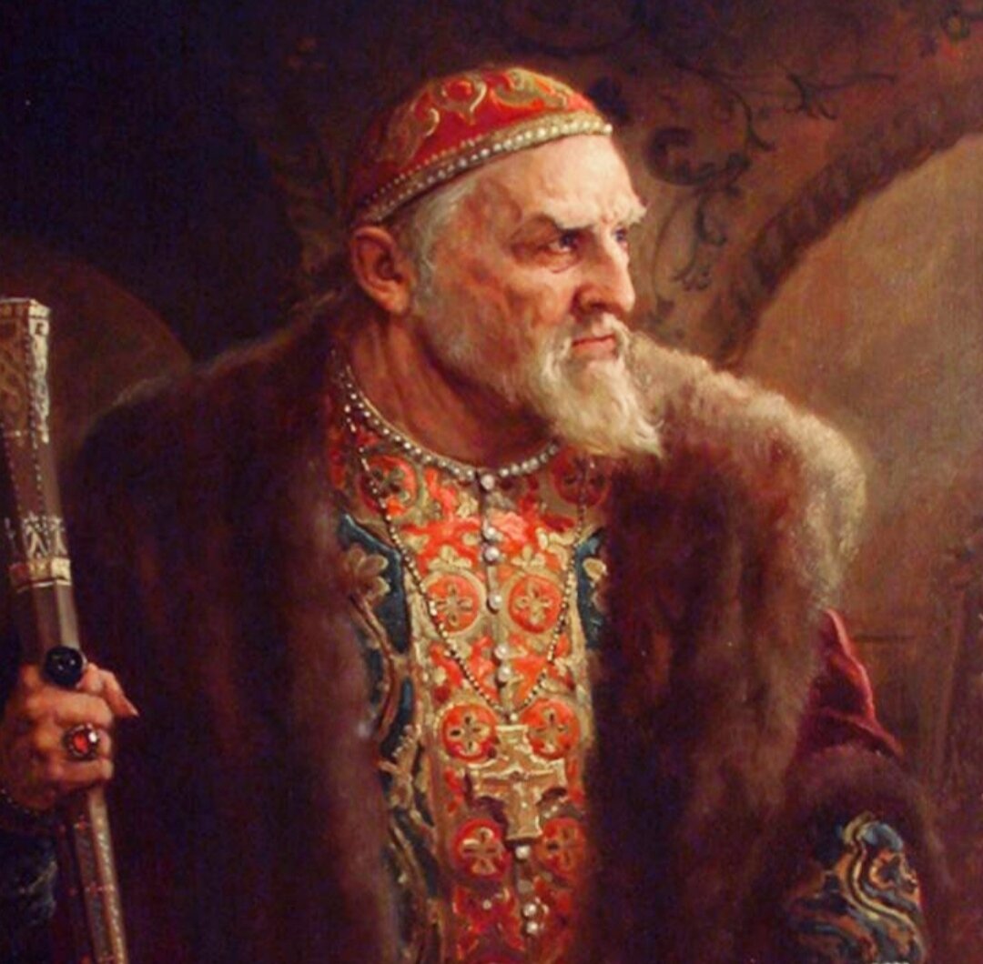 Иван Васильевич Грозный